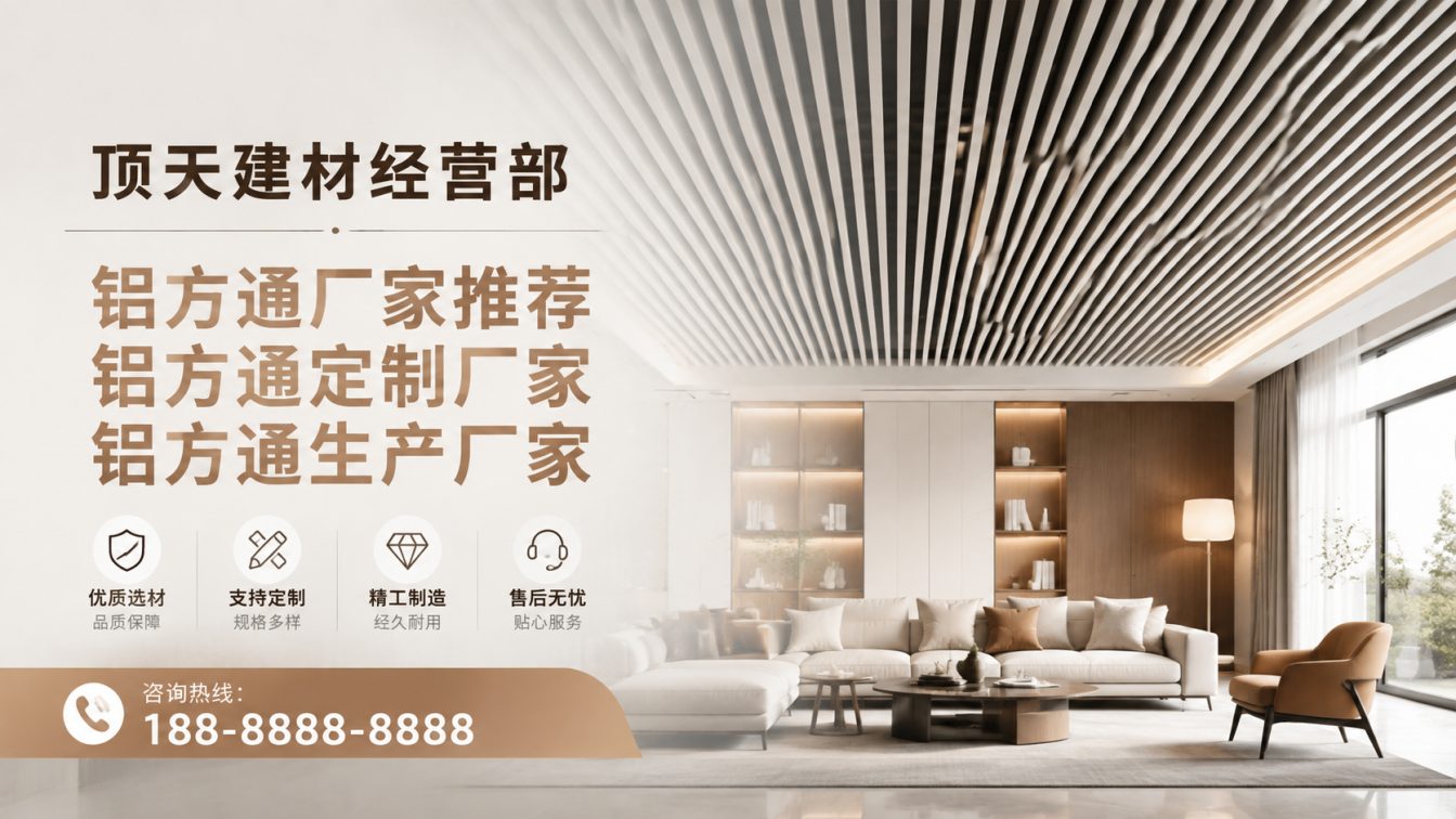 册亨县深耕铝材20年，服务大型工程